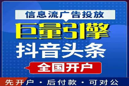 竞价推广开户费用解析：案例对比找最合适方案