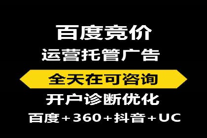 竞价托管策略揭秘：如何提升广告效果？