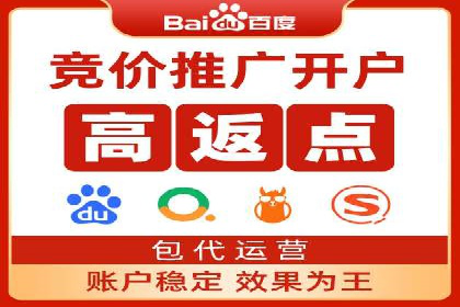 百度关键词推广费用优化技巧