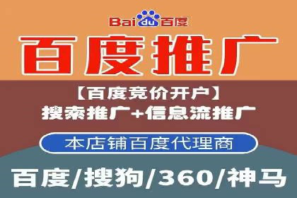 百度推广助力中小企业拓展市场
